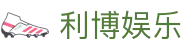利博娱乐 - (中国)云南省利博娱乐咨询股份有限公司欢迎您